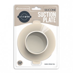 Grosmimi Silicone Suction Plate for Food Tray(Cream Beige)